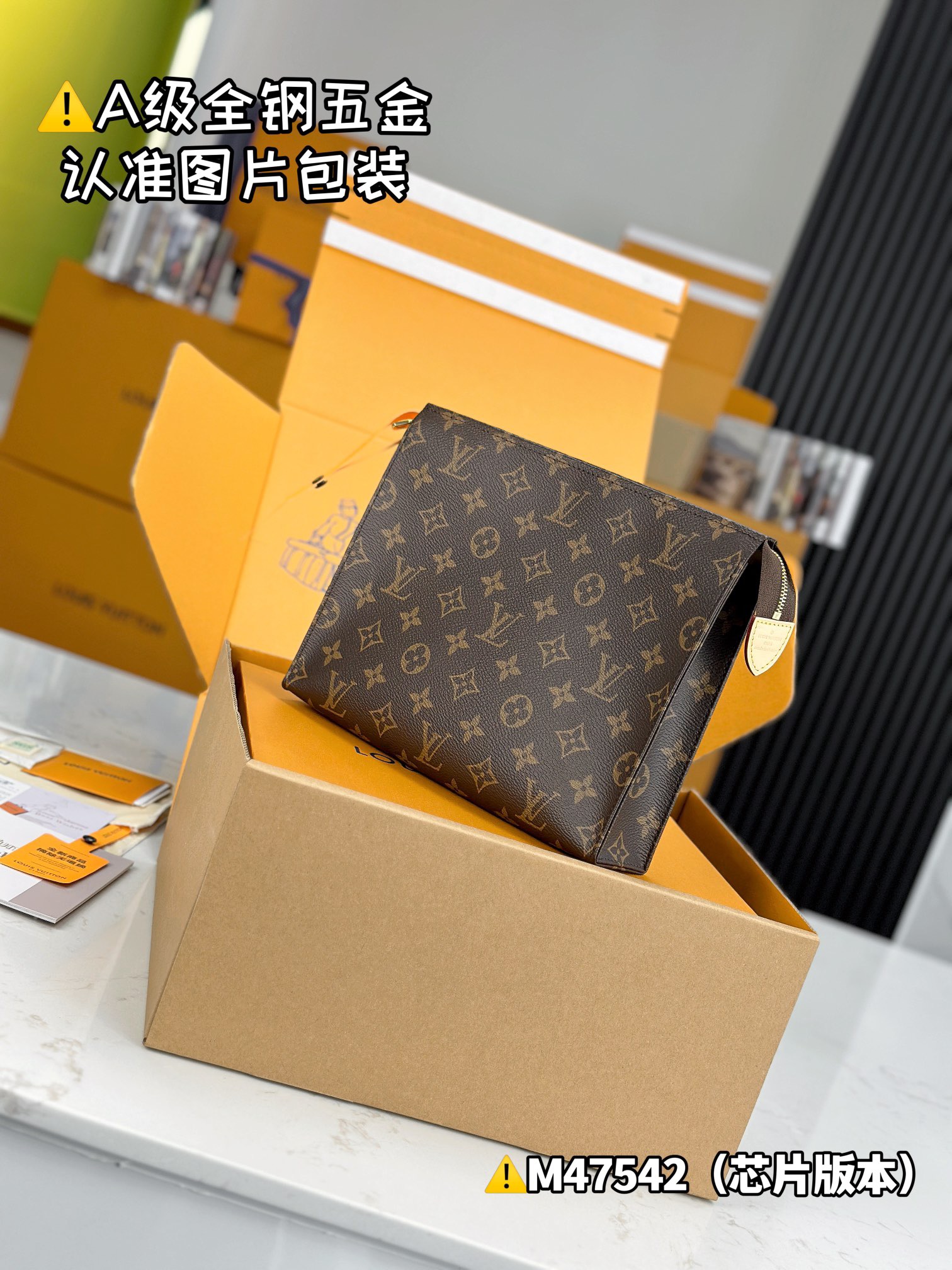 L*V 26 Wash Bag M47542, 17 * 9.6 * 3.5cm