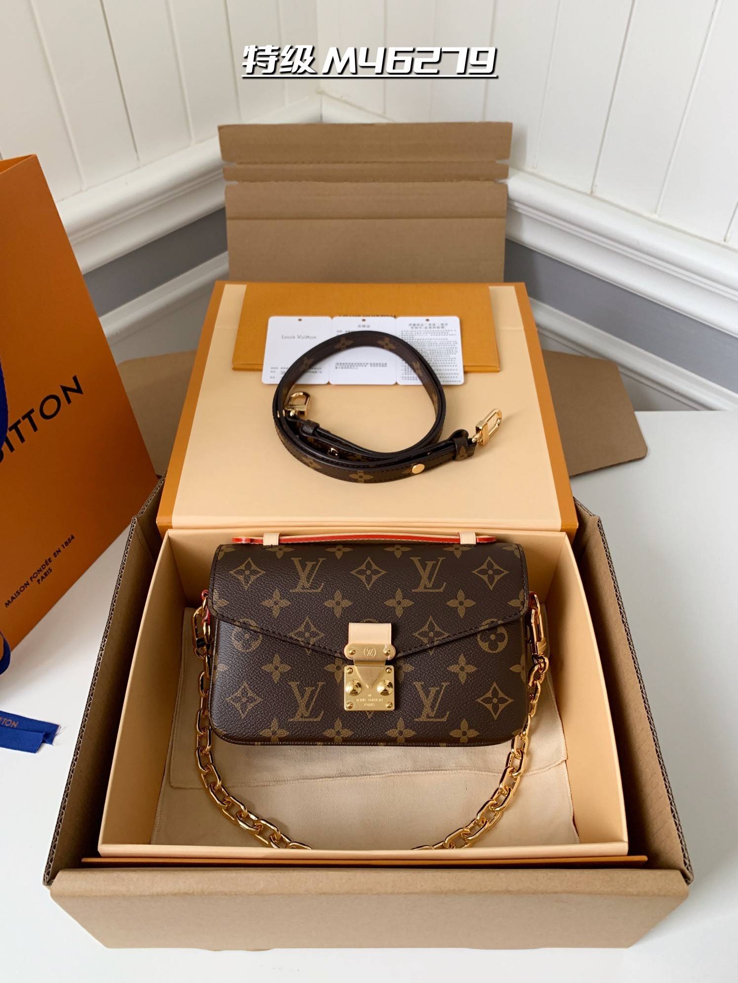 L*V Pochette Metis EAST WEST messenger bag M46279,size:21.5*13.5*6CM