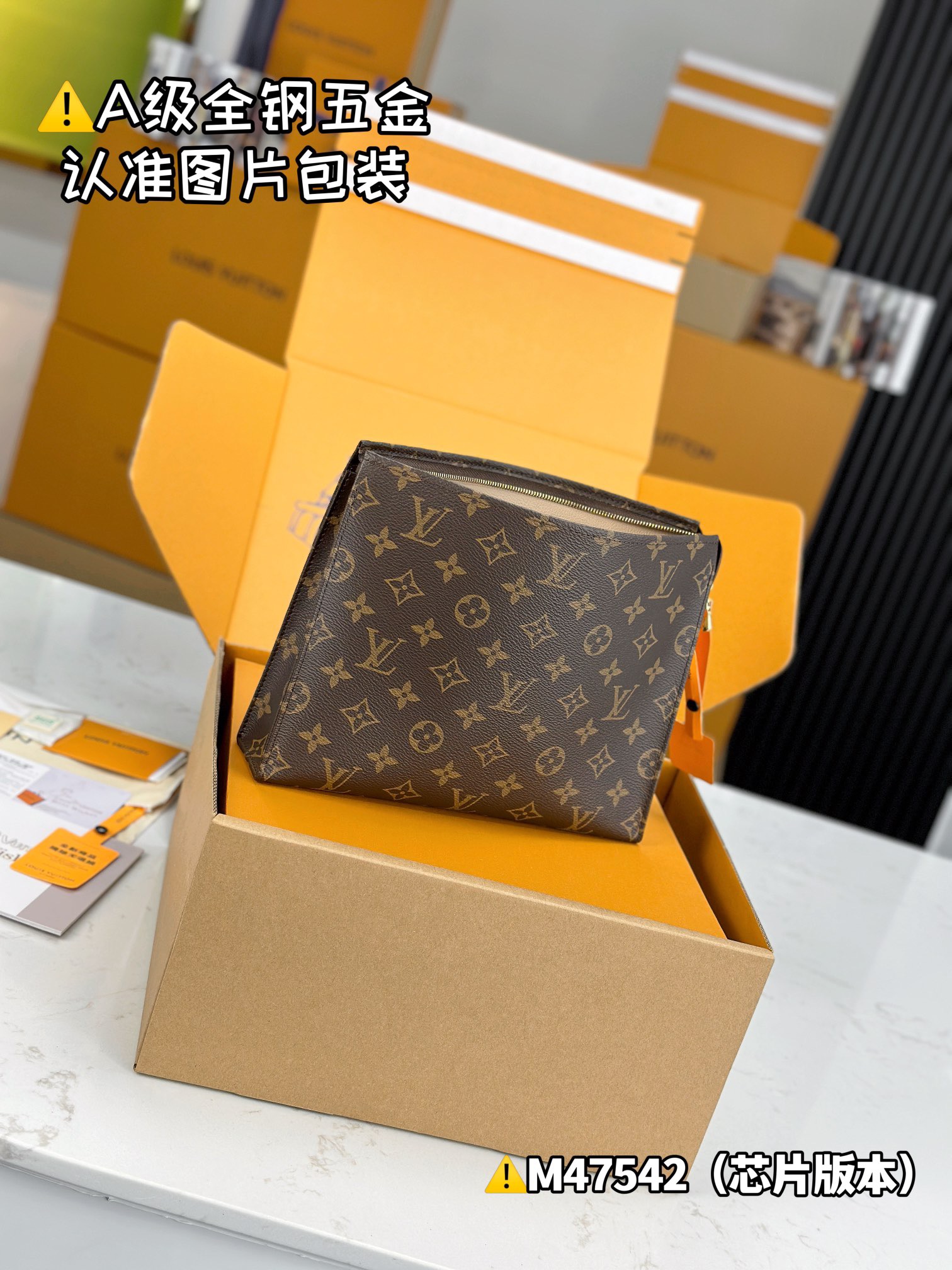 L*V 26 Wash Bag M47542, 17 * 9.6 * 3.5cm