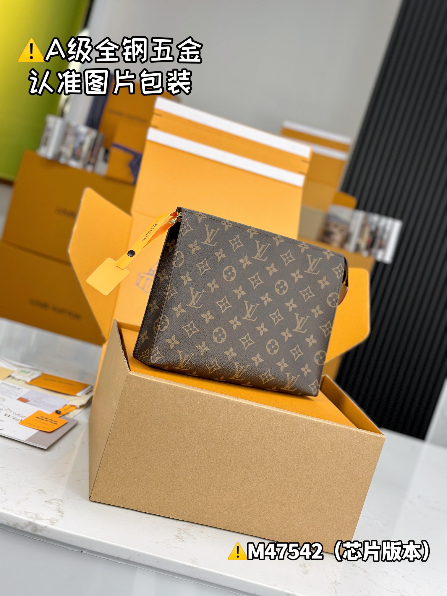 L*V 26 Wash Bag M47542, 17 * 9.6 * 3.5cm