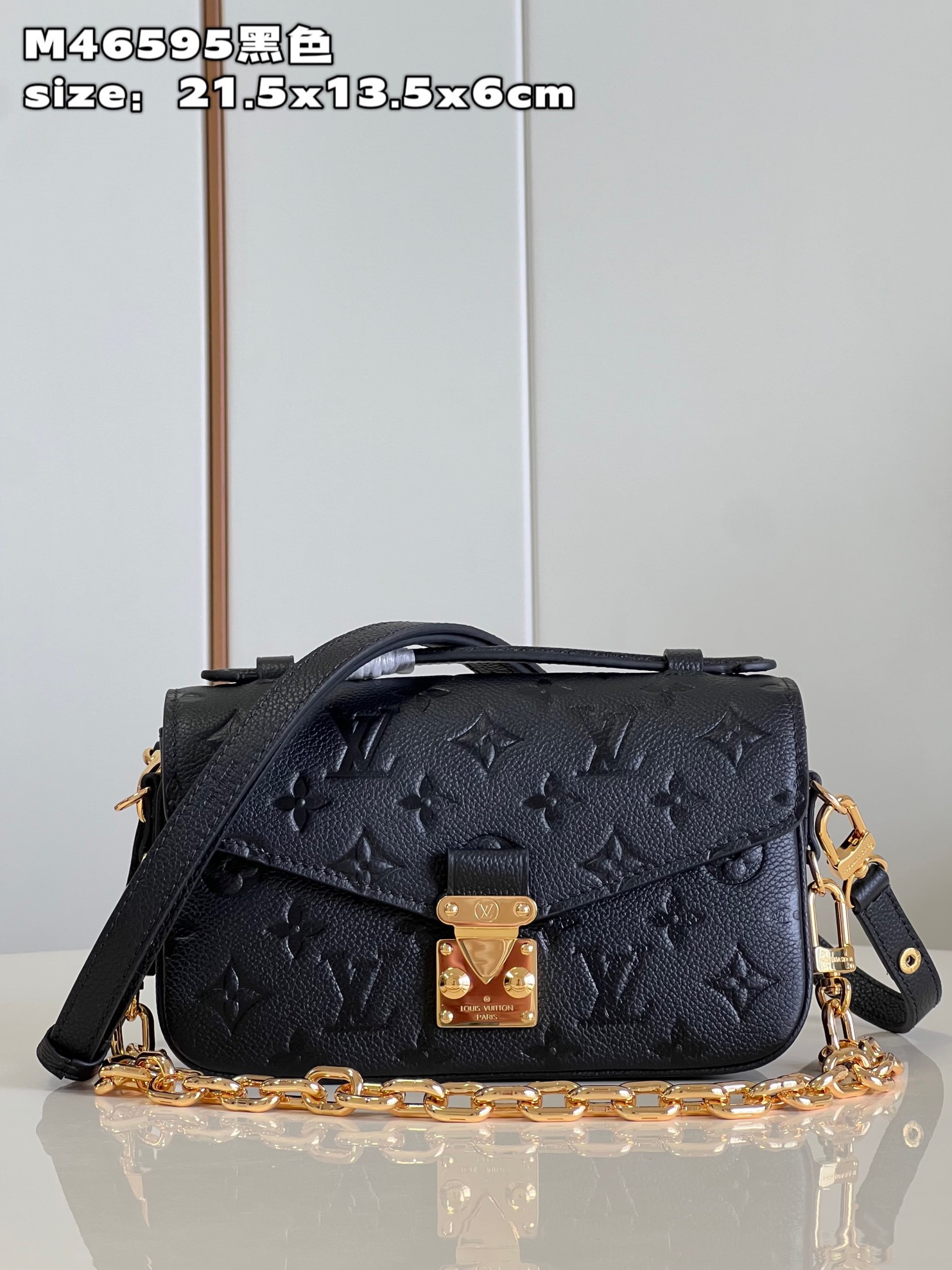Louis Vuitton Pochette Metis Bag