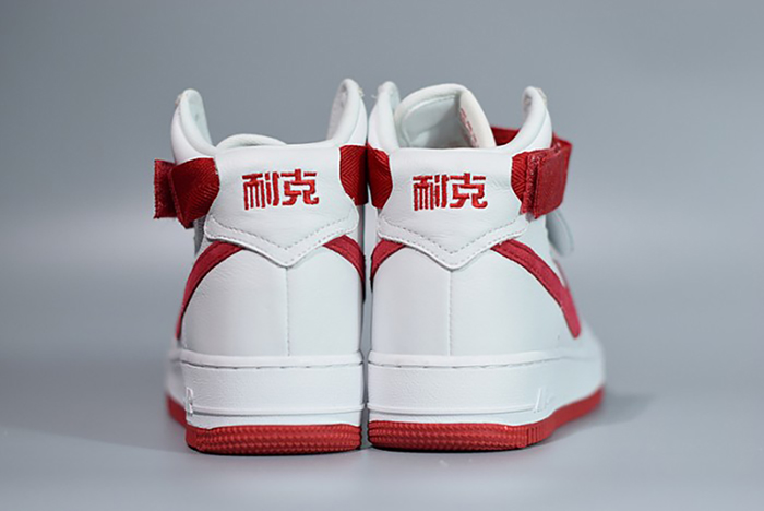 Air Force 1 Hi Retro Qs "nai Ke" - Nike - 743546-100