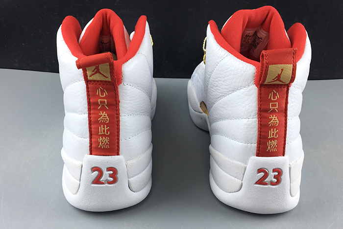 Air Jordan 12 “FIBA” 130690-107