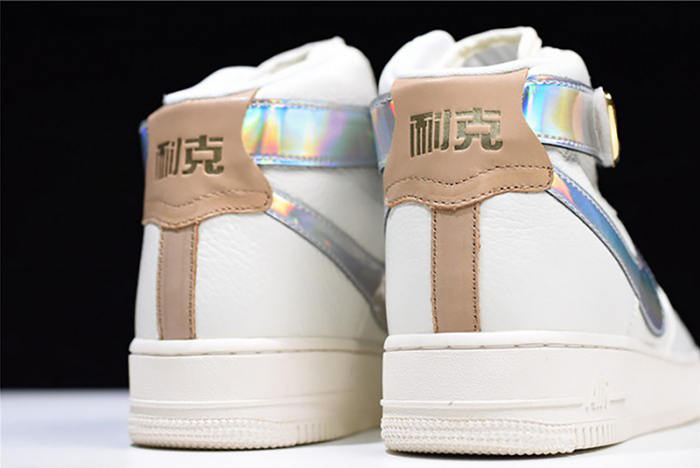 Nike Air Force 1 High The Bund AV2039-100